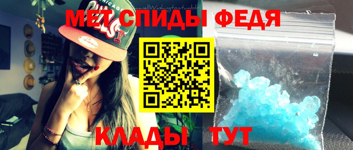 АМФЕТАМИН VHQ  Вход с VPN  АМФ  Таганрог 
