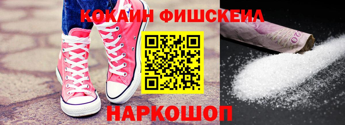 Таганрог  Cocaine  Вход с VPN  Cocaine Перу  Cocaine 98% 