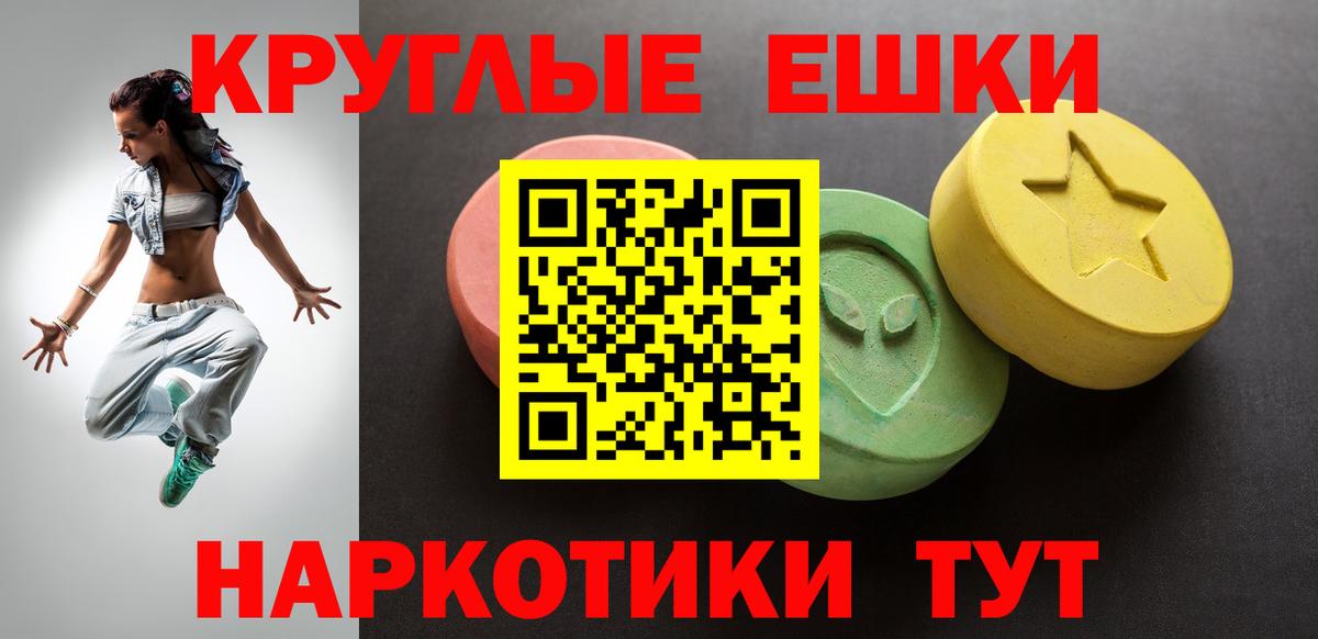 Таганрог  Экстази Punisher  Ecstasy бентли  Вход с VPN 
