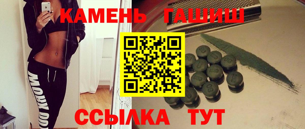ГАШ Таганрог