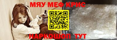 марихуана Новозыбков