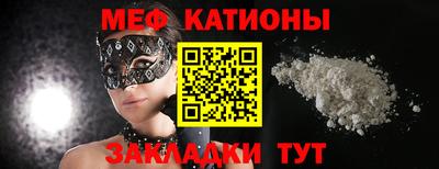 мефедрон VHQ Новодвинск