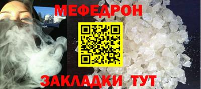 марихуана Новозыбков
