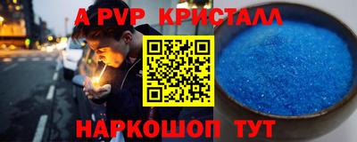 марихуана Новозыбков