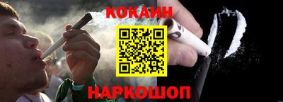 марихуана Новозыбков