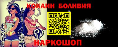 мефедрон VHQ Новодвинск