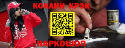 мефедрон VHQ Новодвинск