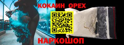 твердый Новокубанск