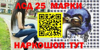 марихуана Новозыбков