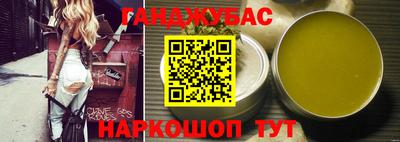 марихуана Новозыбков