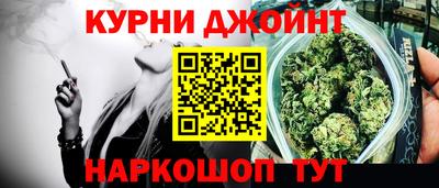 марихуана Новозыбков