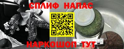 мефедрон VHQ Новодвинск
