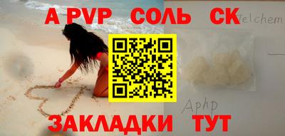 твердый Новокубанск
