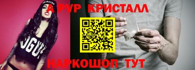 мефедрон VHQ Новодвинск