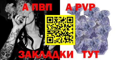 марихуана Новозыбков