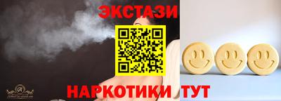 мефедрон VHQ Новодвинск