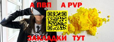 твердый Новокубанск