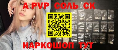 мефедрон VHQ Новодвинск