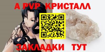 марихуана Новозыбков