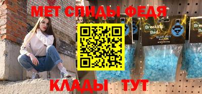 мефедрон VHQ Новодвинск