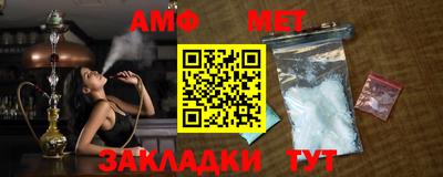 мефедрон VHQ Новодвинск