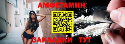марихуана Новозыбков