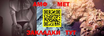 мефедрон VHQ Новодвинск