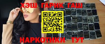 мефедрон VHQ Новодвинск