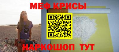 мефедрон VHQ Новодвинск