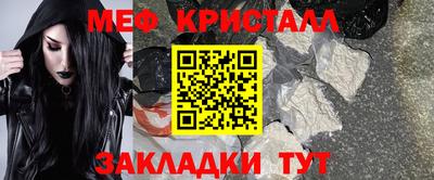 марихуана Новозыбков