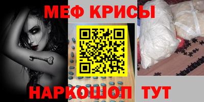твердый Новокубанск