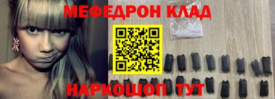 твердый Новокубанск
