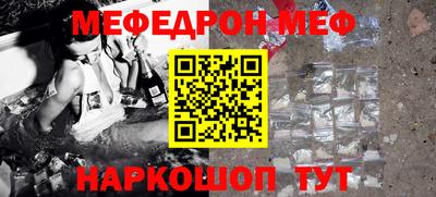 марихуана Новозыбков