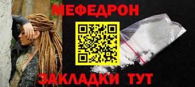 марихуана Новозыбков