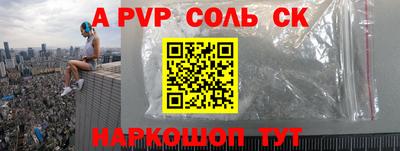 мефедрон VHQ Новодвинск
