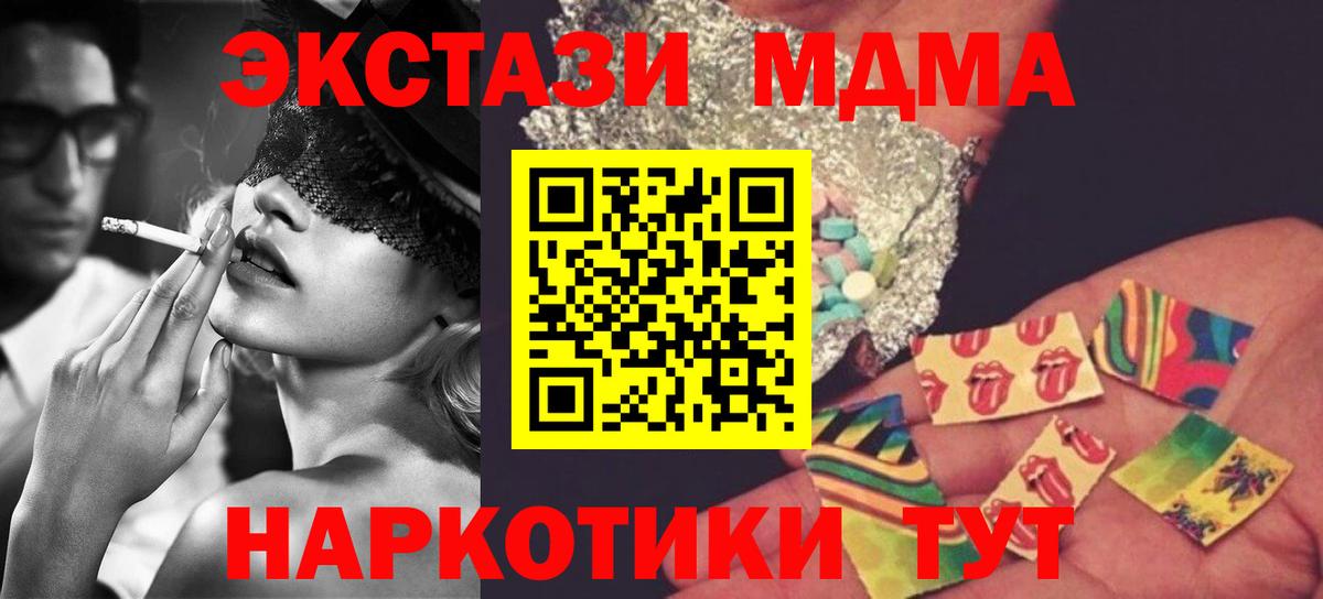 MDMA VHQ Таганрог