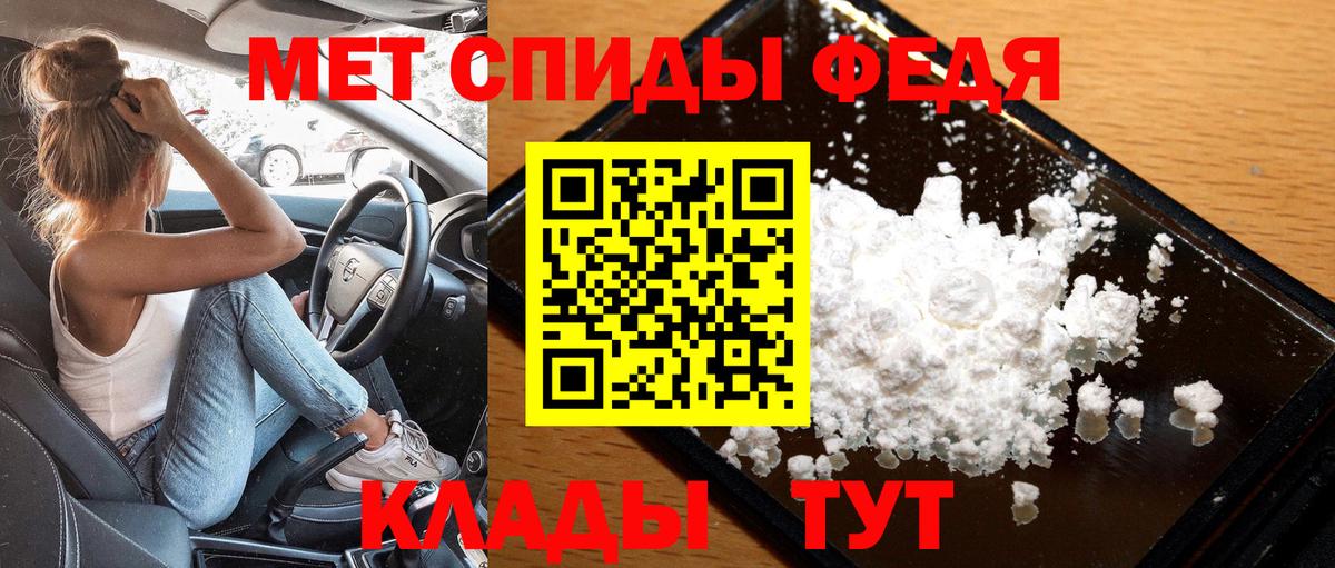 Первитин Декстрометамфетамин 99.9% Таганрог