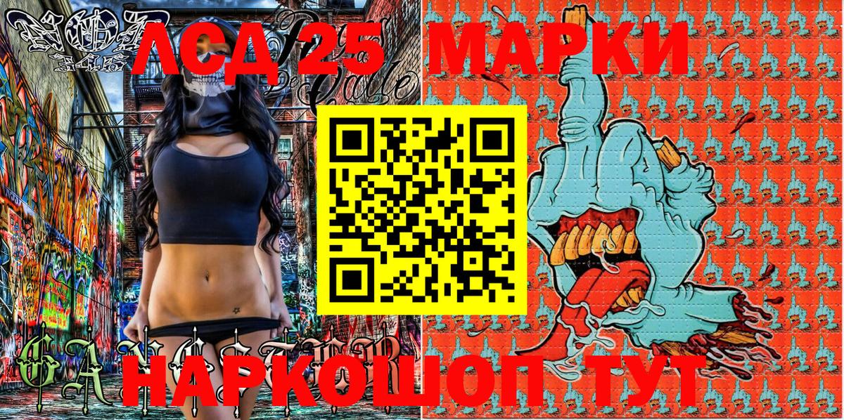 Марки N-bome  Марки N-bome 1500мкг  Вход с VPN  Таганрог 