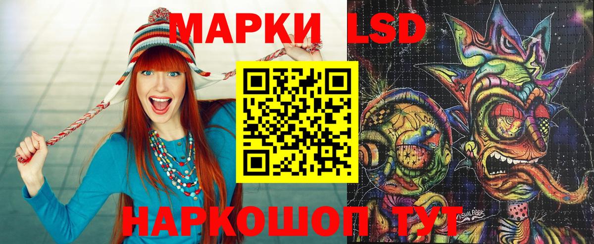 Марки NBOMe 1500мкг Таганрог