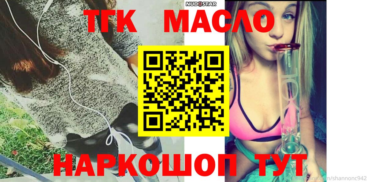 A PVP СК   Таганрог  Cocaine  Марихуана  Вход с VPN  Конопля  МЕФ   ГАШ 