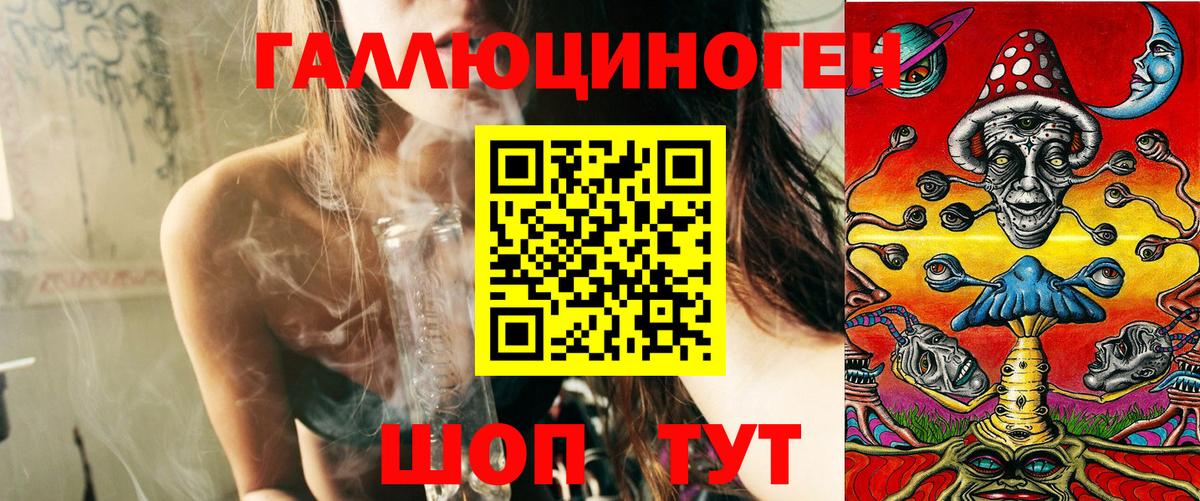 Псилоцибиновые грибы MAGIC MUSHROOMS  Вход с VPN  Таганрог 