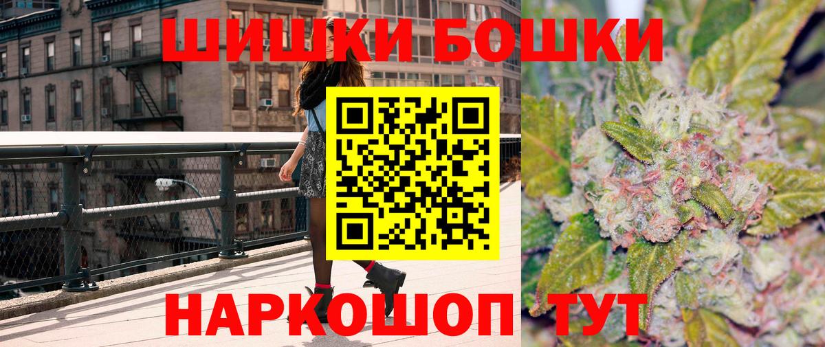 Канабис MAZAR  МАРИХУАНА планчик  Шишки марихуана марихуана  Вход с VPN  Канабис сатива  Таганрог 